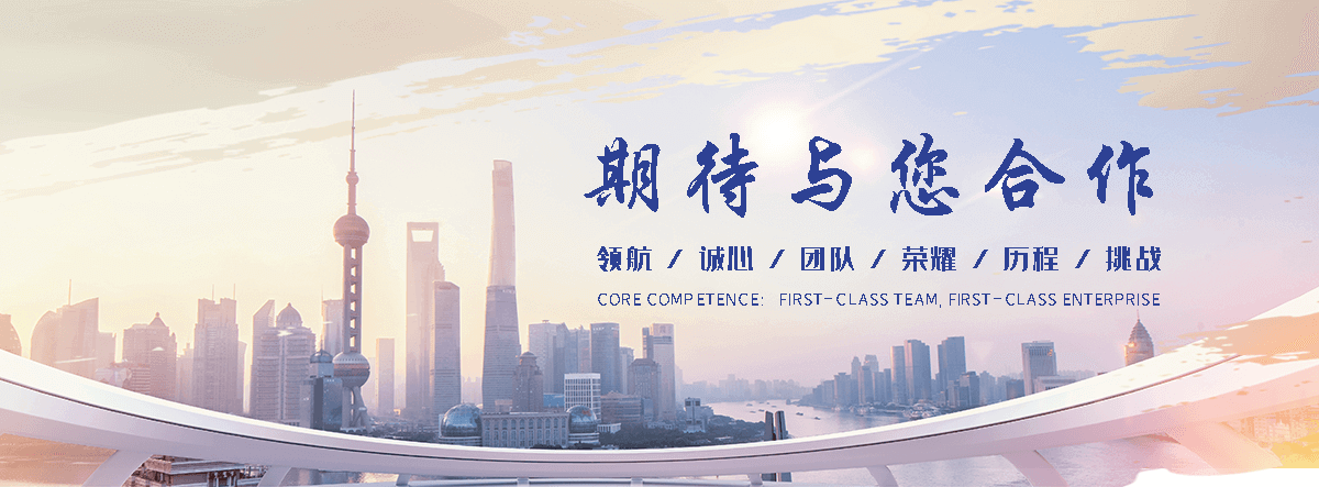 拓兴塑料制品(花都分公司)